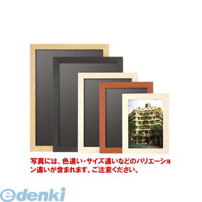 アルテ NA-B2-BR ニューアートフレームB2 ブラウン NAB2BR ARTE シンプル 日本製 スタンダード トンボ止め フラット 木目調画像