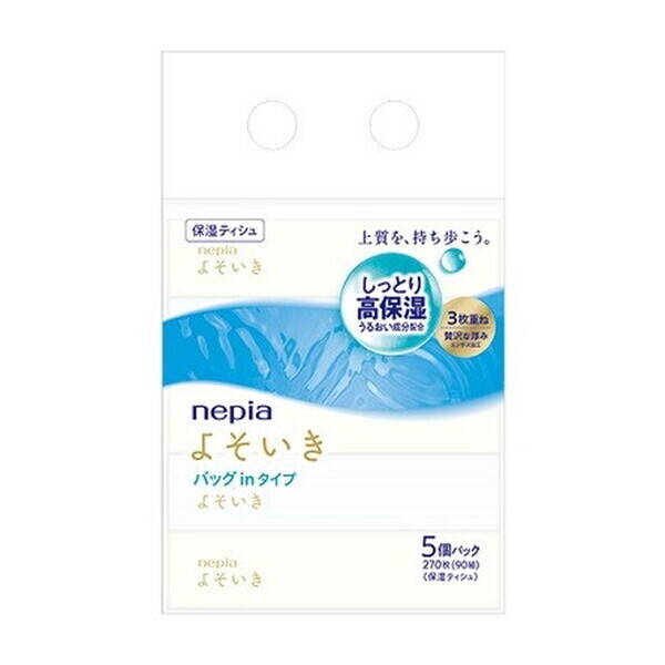 【特集】雨季打つ手グッズ