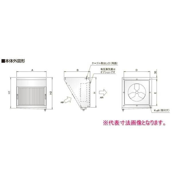 (LINEクーポン有)ホーコス 0661-02080 直送 代引不可・他メーカー同梱不可 厨房用グリースフィルター（低圧損Vフィルター）有圧換気扇用 066102080 43,827円