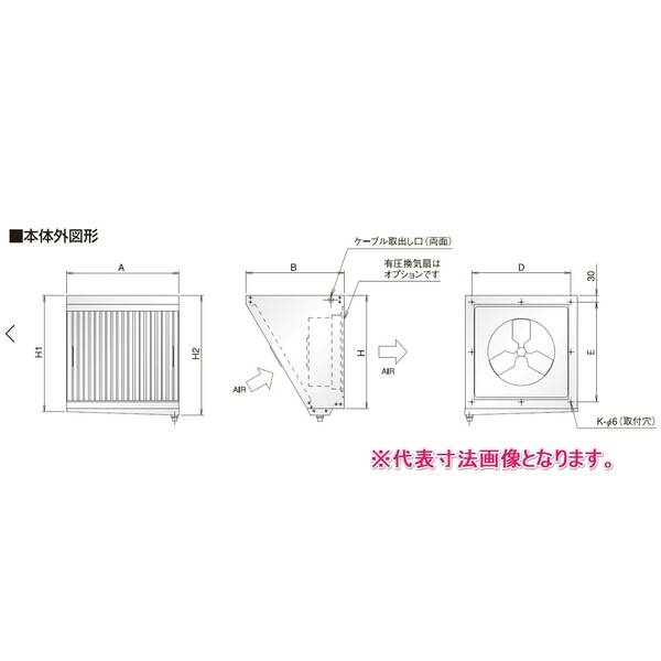 【特集】雨季打つ手グッズ