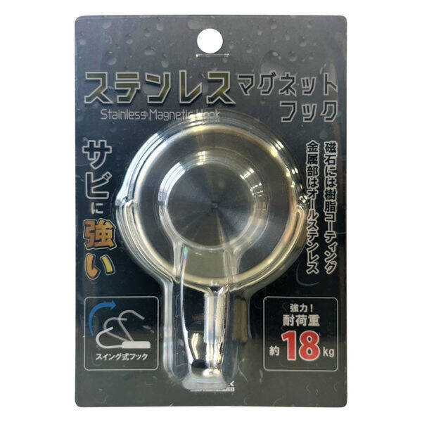 (LINEクーポン有)サンケーキコム PMS2-P18 【5個入】ステンレスマグネットフック18kgパック PMS2P18