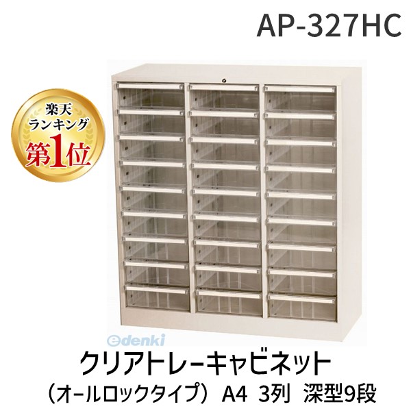 【特集】雨季打つ手グッズ