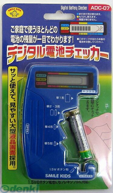 高質で安価 ELPA UM-322NH 電池 3×2ラグ globescoffers.com