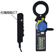 (LINEクーポン有)マルチ計測器 MULTI M-2002 2CT方式ミニクランプリーカー M-2002 の商品写真