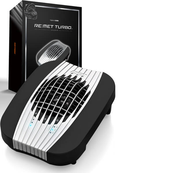 楽天市場】デイトナ D19265 ヘルメット消臭/乾燥機 RE:MET(リメット