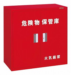 【特集】雨季打つ手グッズ