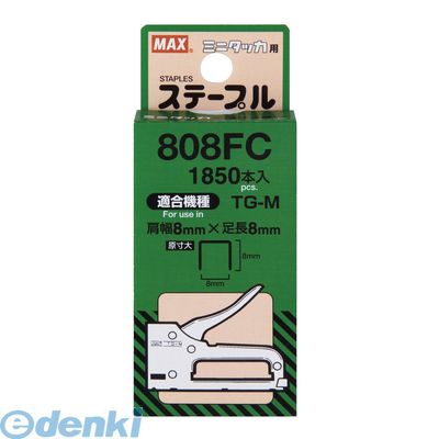 楽天市場】【あす楽対応】マックス MAX 2115 1/4 L マックス