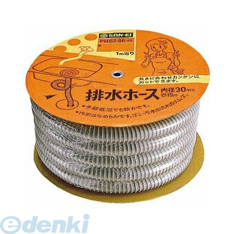 【特集】雨季打つ手グッズ