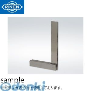 (LINEクーポン有)理研計測器 RDS1-75 台付直角定規１級精度 RDS175【送料無料】