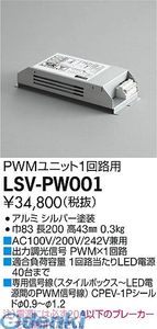 【特集】雨季打つ手グッズ