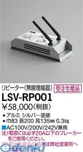 【特集】雨季打つ手グッズ