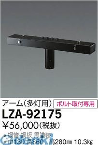 【特集】雨季打つ手グッズ