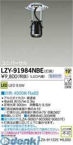 新着商品目録ペイジ