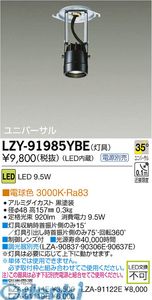 新着商品目録ペイジ