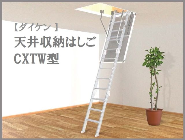 【特集】雨季打つ手グッズ