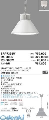 展示品■ENDO■LEDペンダントライト■ERP7396WA■2021年製 楽天市場】ENDO LEDペンダント 直付タイプ 3000K 電球色