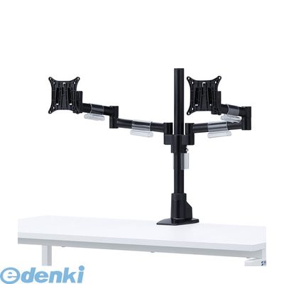 (LINEクーポン有)サンワサプライ CR-LA1502BK 水平多関節液晶モニタアーム【左右2面】CRLA1502BK モニターアーム グロメット クランプ 高さ自由 ディスプレイ SANWA