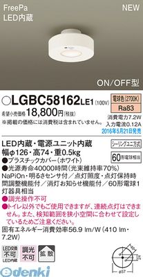 お洒落無限大 楽天市場 パナソニック Lgbcle1 ｆｒｅｅｐａダウンシーリングトイレ用 電球色 Panasonic シーリングライト トイレ灯 照明器具 Led Lgbcle1明るさセンサー付 測定器 工具のイーデンキ 60 Off Toscelikspecialsteel Com