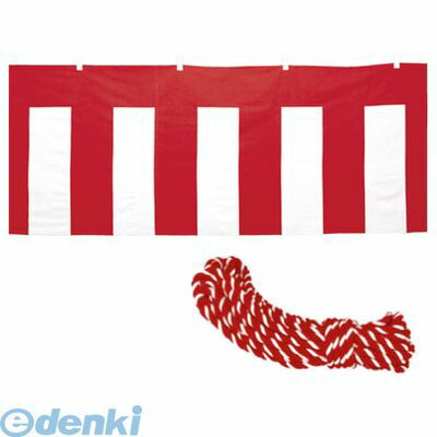ササガワ タカ印 40-6502 紅白幕 木綿製 紅白ロープ付き【１枚】 406502 華やかに演出 パーティー 選挙用品 国産 キャンペーン おめでたい セレモニー