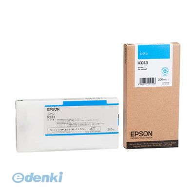 (LINEクーポン有)エプソン EPSON ICC63 インクカートリッジ シアン 純正 純正インクカートリッジ トナーカートリッジ セイコーエプソン PX-P