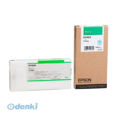 (LINEクーポン有)エプソン EPSON ICGR63 インクカートリッジ グリーン 純正 PX-P メーカー純正 インクジェットカートリッジ