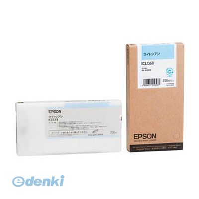 (LINEクーポン有)エプソン EPSON ICLC63 インクカートリッジ ライトシアン 純正 メーカー純正 純正インク PX-P インクジェットカートリッジ