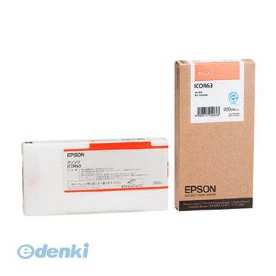 (LINEクーポン有)エプソン EPSON ICOR63 インクカートリッジ オレンジ 純正 メーカー純正 PX-P 純正インクカートリッジ トナーカートリッジ 7,517円