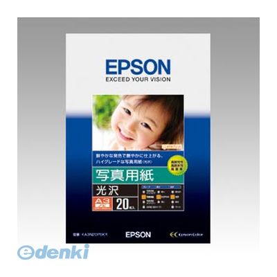 エプソン EPSON KA3N20PSKR 写真用紙＜光沢＞A3ノビ20枚 純正写真用紙 写真用紙光沢 エプソン純正プリンタ用紙 エプソンインクジェット用紙
