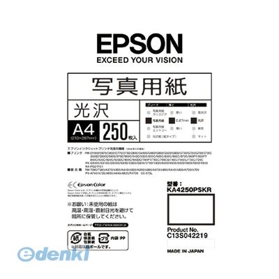 新着商品目録ペイジ
