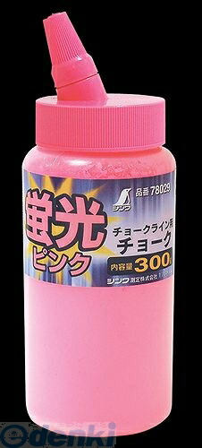 楽天市場】【16日迄 1,000円クーポン配布】シンワ測定 チョークライン