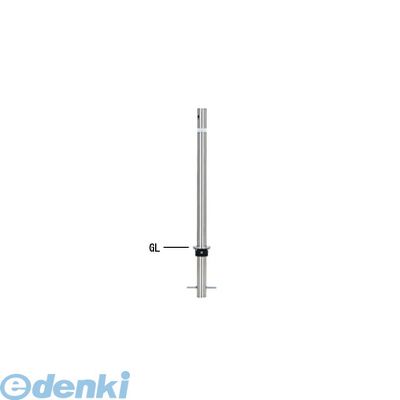 【個人宅配送不可】【個数:1個】帝金 Teikin 322CT-SD 直送 代引不可・他メーカー同梱不可 ステンレス製バリカー 固定式車止めポール バリアフリー型 φ48.6 322CTSD|測定器・工具のイーデンキ