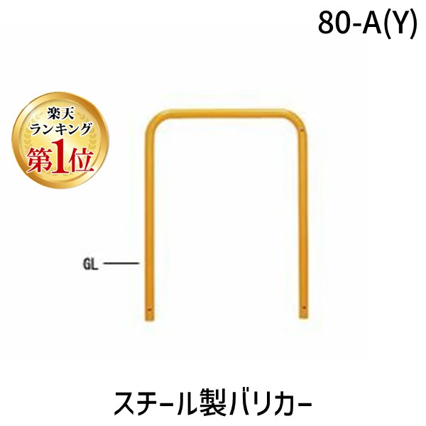 【特集】雨季打つ手グッズ