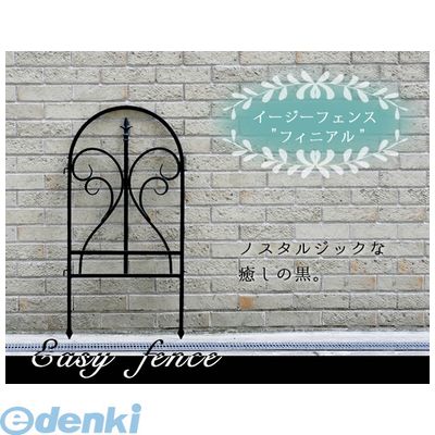 【特集】雨季打つ手グッズ