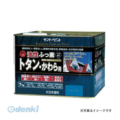 直送 代引不可・他メーカー同梱不可 サンデーペイント 4906754269082 SPフッ素トタン 瓦用 ナスコン 7K 0 sundaypaint 日用品【キャンセル不可】 11,630円