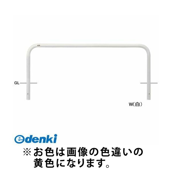 【個数：1個】サンポール FAA-7U20-650 Y 直送 代引不可・他メーカー同梱不可 アーチFAA7U20650 Y 黄色