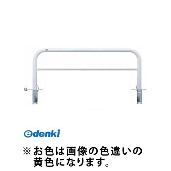 (LINEクーポン有)サンポール FAH-8SF20-800 Y 交換用本体のみ 直送 代引不可・他メーカー同梱不可 アーチ 交換用本体FAH8SF20800 Y 交換用本体のみY 黄色