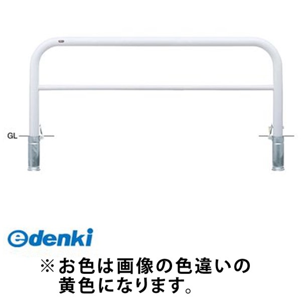 (LINEクーポン有)サンポール FAH-8SK20-800 Y 交換用本体のみ 直送 代引不可・他メーカー同梱不可 アーチ 交換用本体FAH8SK20800 Y 交換用本体のみY 黄色
