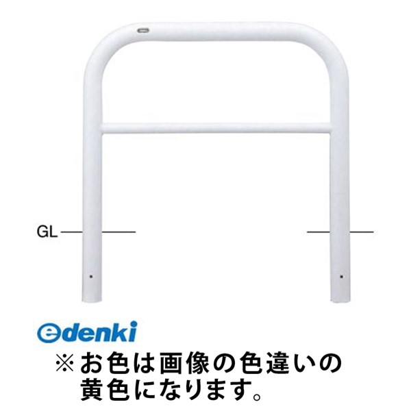 (LINEクーポン有)【個数：1個】サンポール FAH-8U10-800 Y 直送 代引不可・他メーカー同梱不可 アーチFAH8U10800 Y 黄色