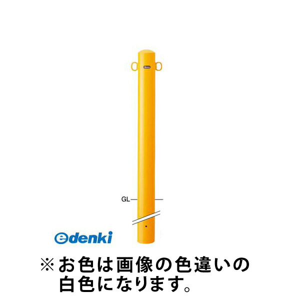 (LINEクーポン有)【個数：1個】サンポール FPA-11U4-F11 W 直送 代引不可・他メーカー同梱不可 ピラー車止め スチール 埋込400 両フックFPA11U4F11 W 白色