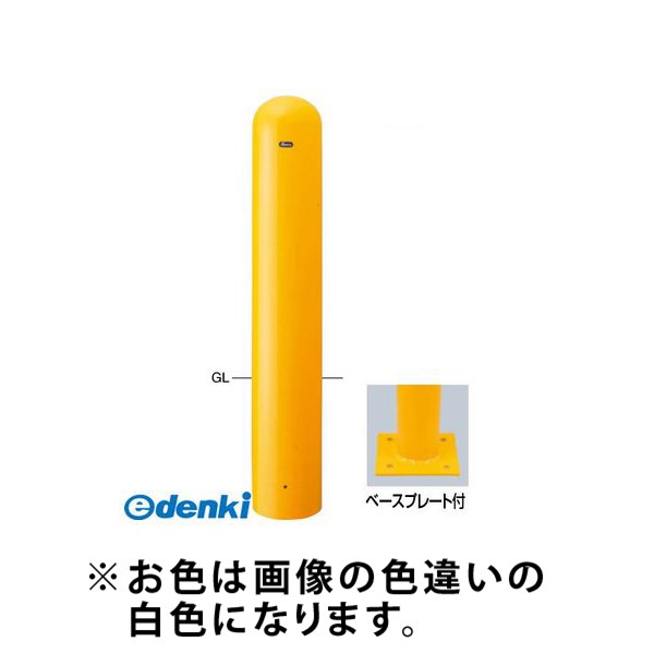 (LINEクーポン有)サンポール FPA-22B-F00 W 直送 代引不可・他メーカー同梱不可 ピラー車止め スチール 埋込400 フックなしFPA22BF00 W 白色