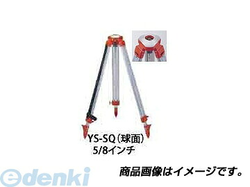 (LINEクーポン有)ヤマヨ YAMAYO YS-SQ アルミ三脚 測量器械用 YSSQ|測定器・工具のイーデンキ
