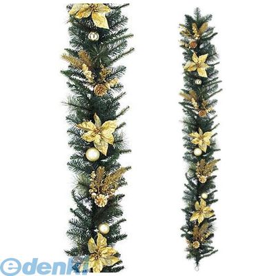 (LINEクーポン有)【造花・装飾】【数量限定につき、売切の際はご了承ください】 DIGA61010 180cmゴールドポインセチアパインガーランド