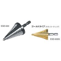 (LINEクーポン有)トップ工業 TOP工業 工具 ESD-630 電動工具用ツール 六角シャンクステップドリル ESD630 電動ドリル用ステップドリル 電動ドリル用六角シャンクステップドリル