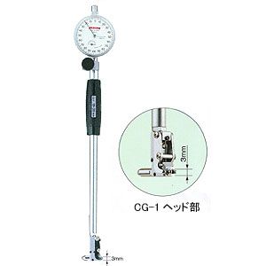 尾崎製作所 PEACOCK CG-1 浅孔用シリンダゲージ ピーコック PK112111 CG1｜測定器・工具のイーデンキ
