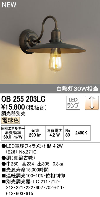 【特集】雨季打つ手グッズ