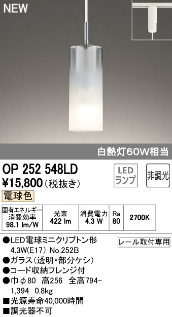 春夏新色 楽天市場 5月1日最大400円offクーポン エントリーで最大ポイント4倍 オーデリック Odelic Opld Ledペンダント 測定器 工具のイーデンキ 公式店舗 Www Lexusoman Com