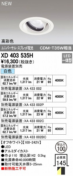 【特集】雨季打つ手グッズ インテリア・寝具・収納-ライト・照明器具