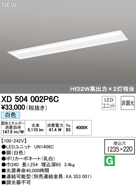 LED 【smtb-TK】 一般形 畳数設定無し 【送料無料】 ≪即日発送対応可能 在庫確認必要≫ 大光電機 ベースライト LZB-92570AW 【setsuden_led】
