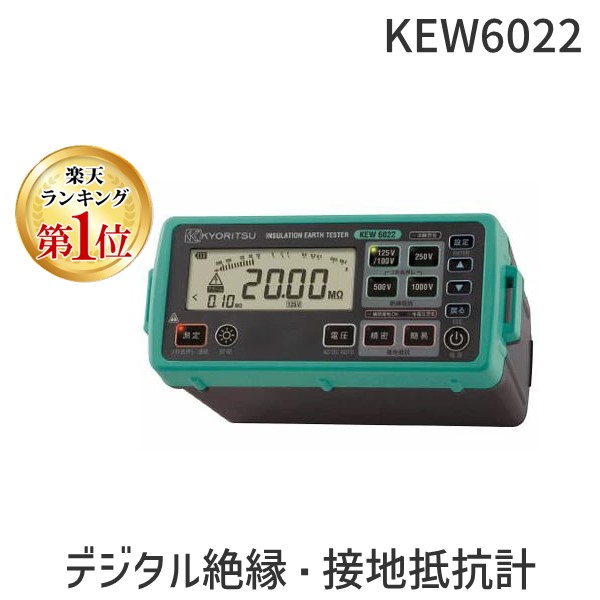 【特集】雨季打つ手グッズ