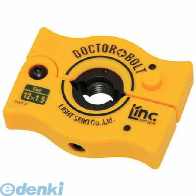 ライト精機 ドクターボルトセット ライト精機 ドクターボルトセット LDB-JS 乗用車用 DOCTOR BOLT